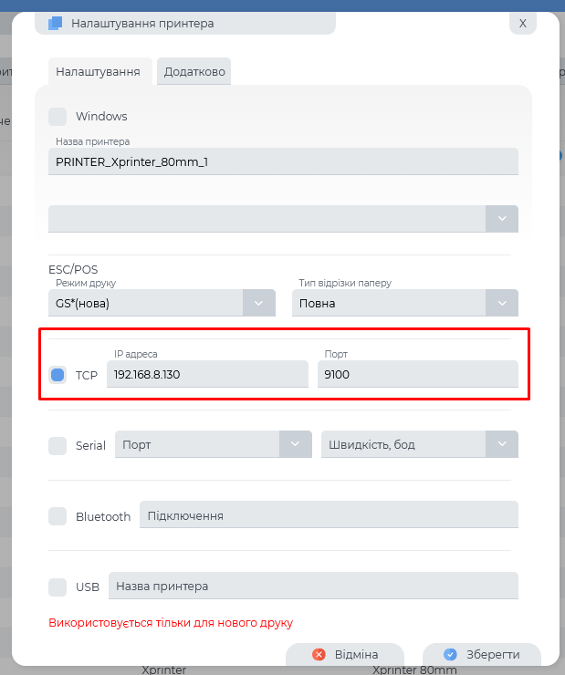 Screenshot 54324324.png