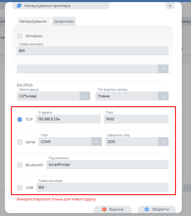 Photo 2026-04-16 12-54-50.jpg