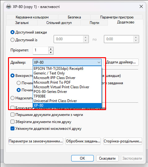 Screenshot 3543543.png