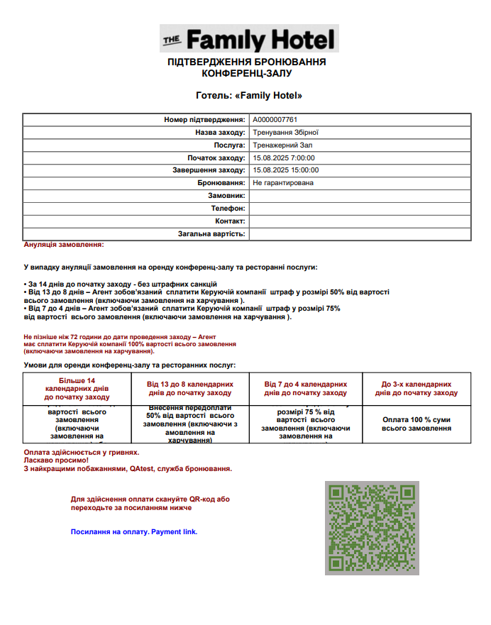 Друк карти заходу 1.png