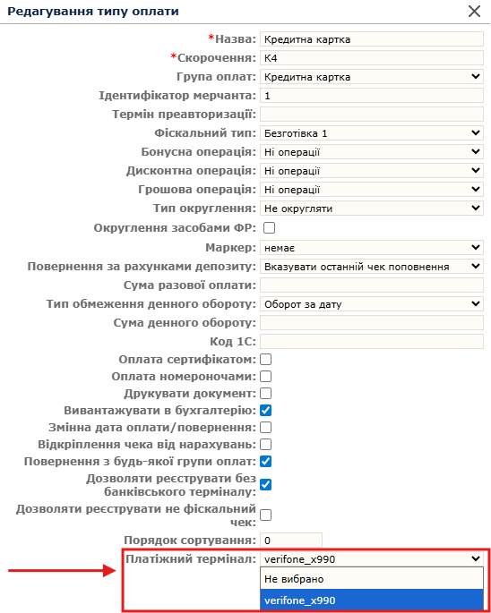Screenshot 2025-08-07 172316.png