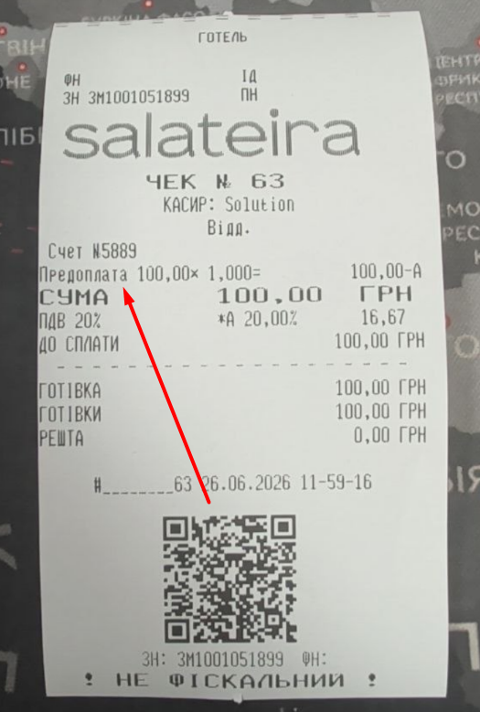 Screenshot 1рьоапотпрт.png