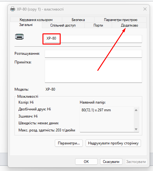 Screenshot 24r32432.png