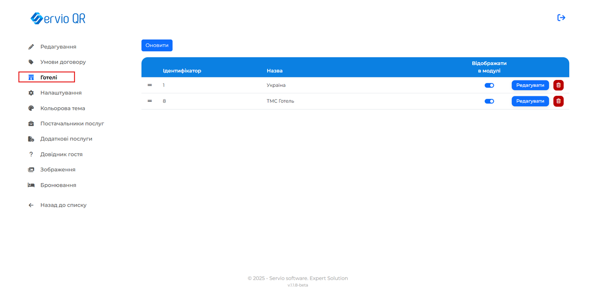 Screenshot 2025-06-05 115939.png