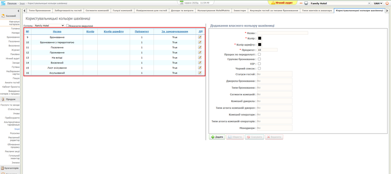 Screenshot 2025-06-10 115453.png