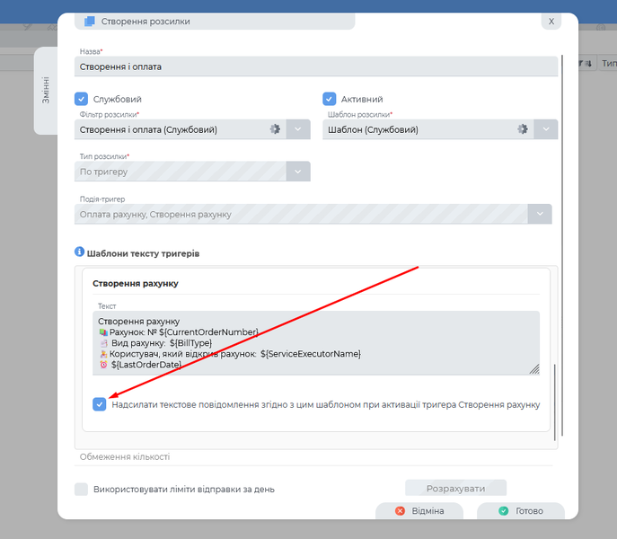 Файл:Screenshot 2321.png