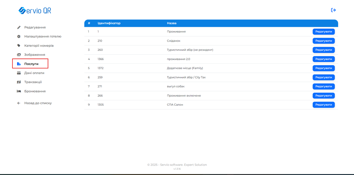 Screenshot 2025-10-27 100337.png