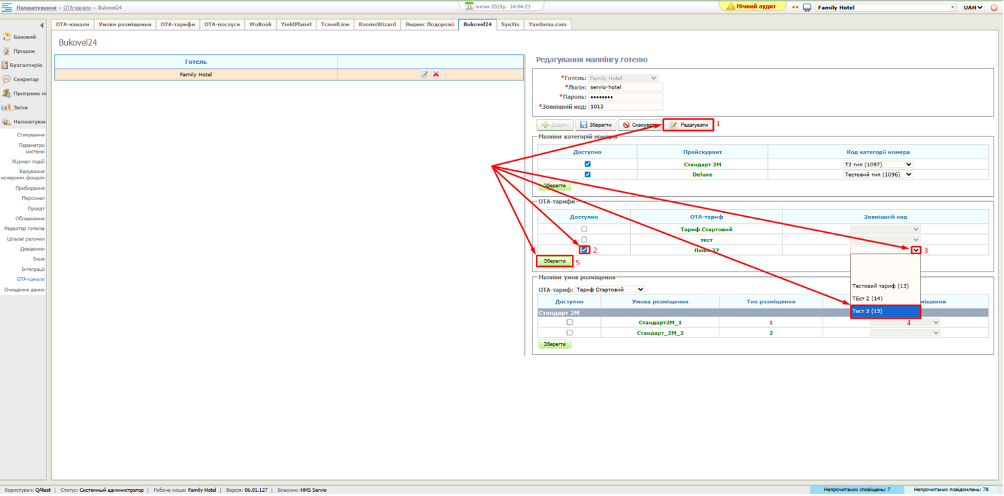 Screenshot 2025-07-31 140732.png