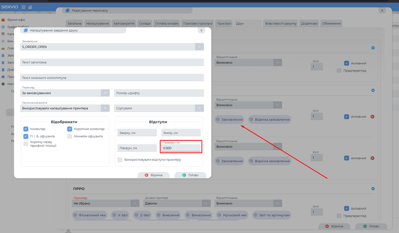 Файл:Screenshot 2рпиав.png