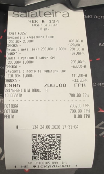 Файл:Screenshot 1 ис мс впмива.png