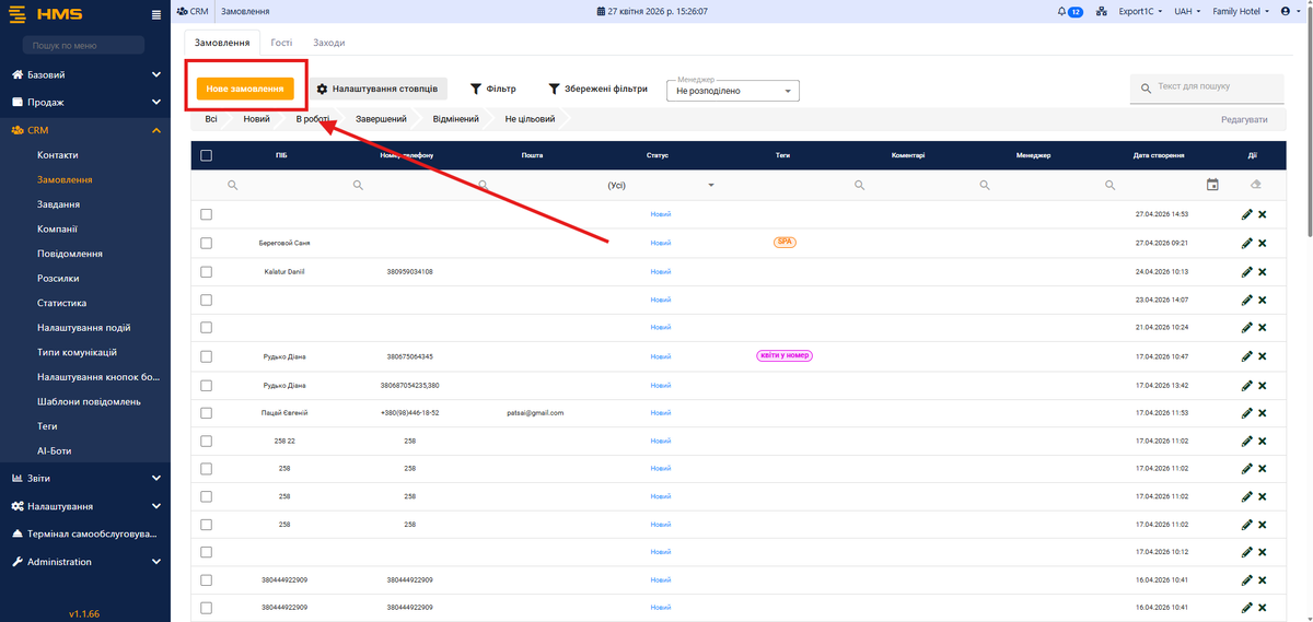 New odrer crm new.png