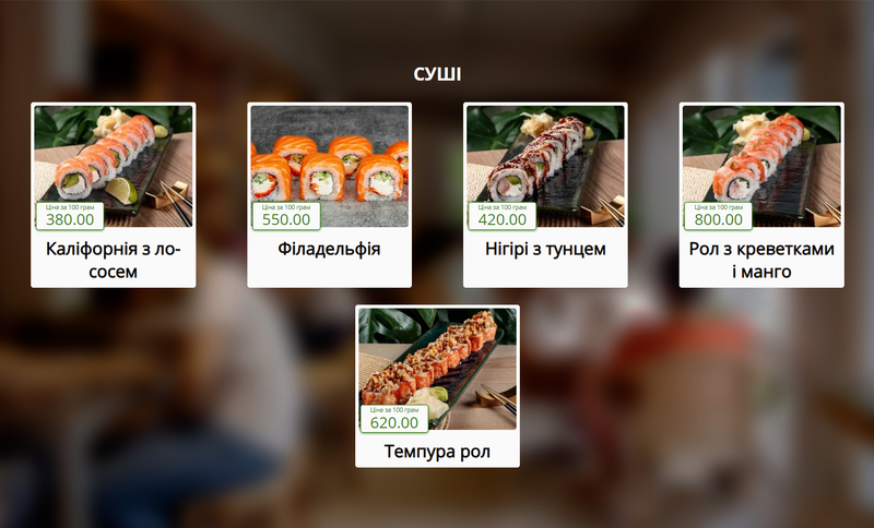 Файл:Інфо монітор4.png