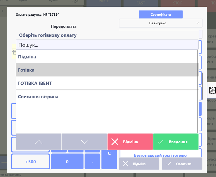 Файл:Screenshot 5пмівмів.png
