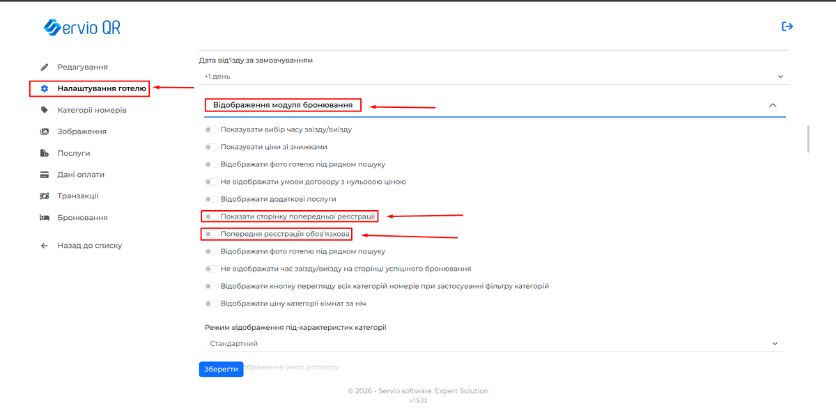 Відображення модуля.png