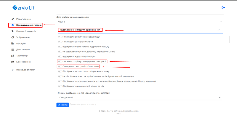 Файл:Відображення модуля.png
