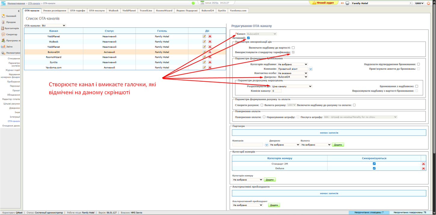 Screenshot 2025-07-31 142248.png