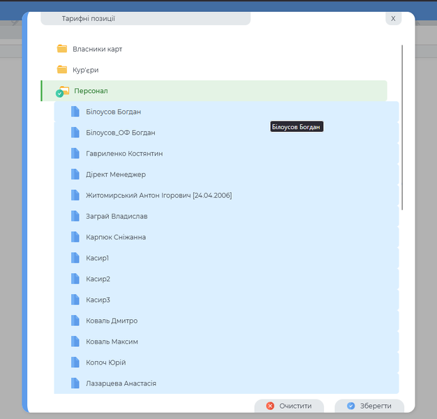 Файл:Screenshot 434.png