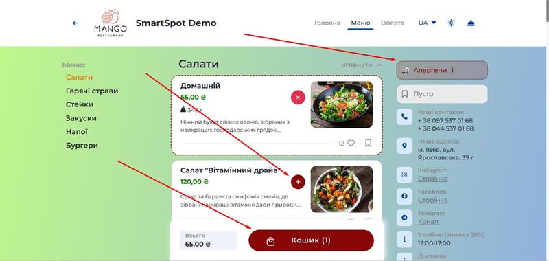 Колір бренду.jpg