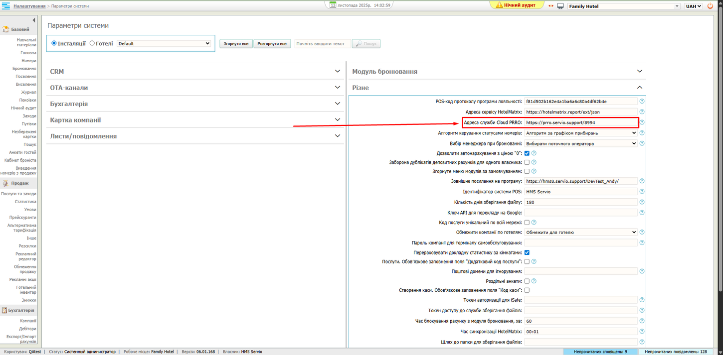 Порт клауд.png