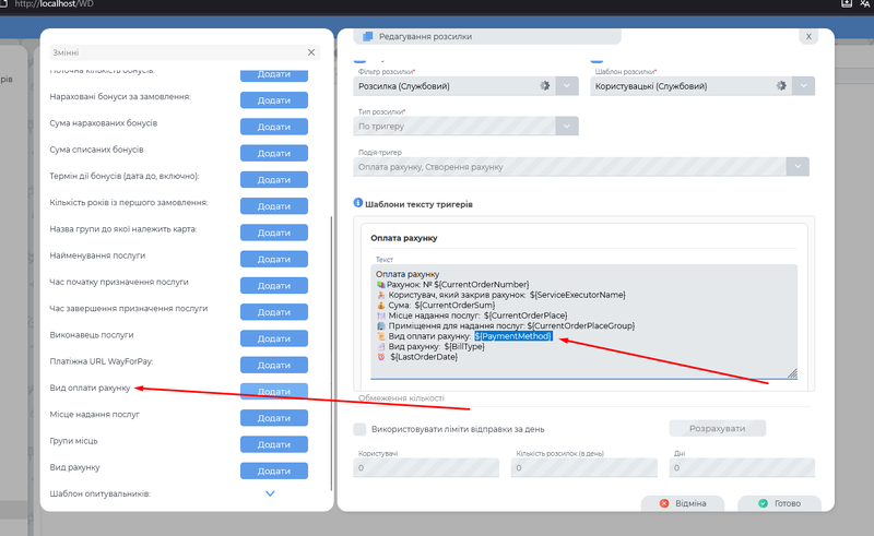 Screenshot 143214у4444.png