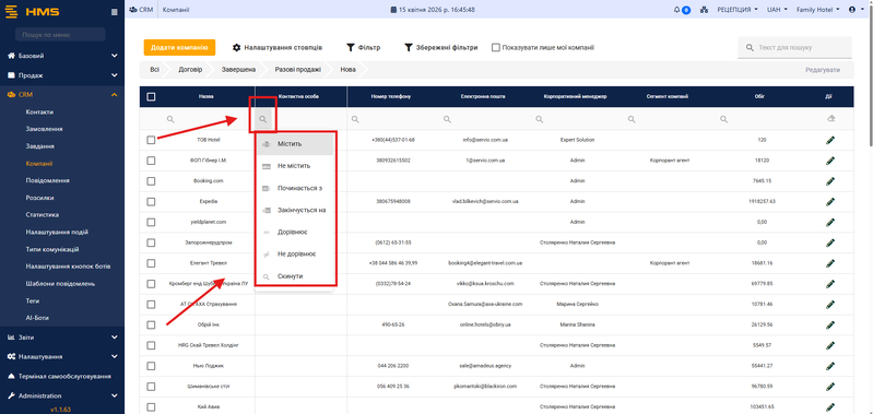 Файл:Параметри компанія пошуку.png
