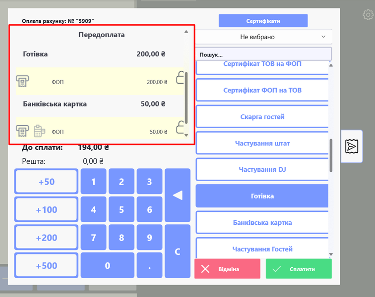 Файл:Screenshot 6папавпкпку.png