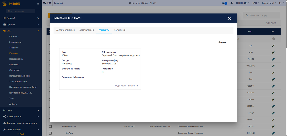 Company contacts crm.png