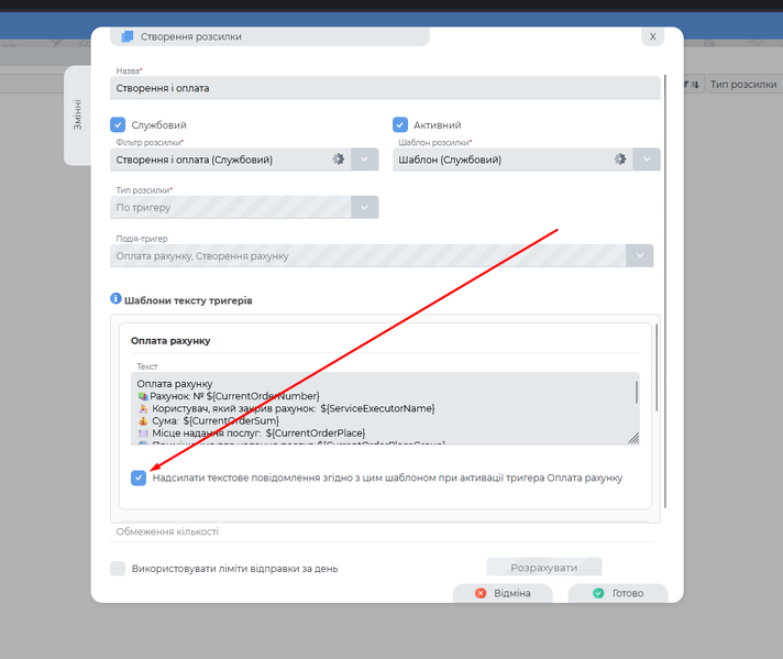 Файл:Screenshot 1213.png