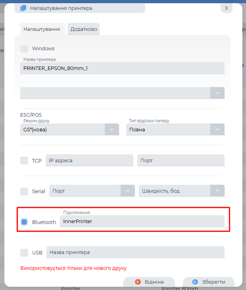 Файл:Screenshot 4432.png