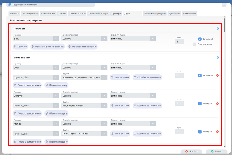 Screenshot 6еккупа.png