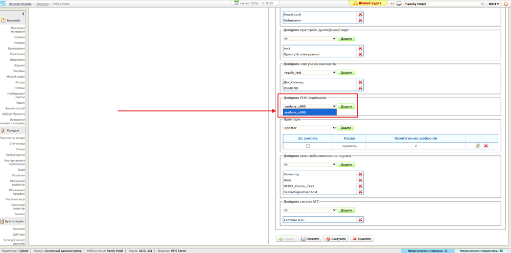 Screenshot 2025-08-07 171905.png