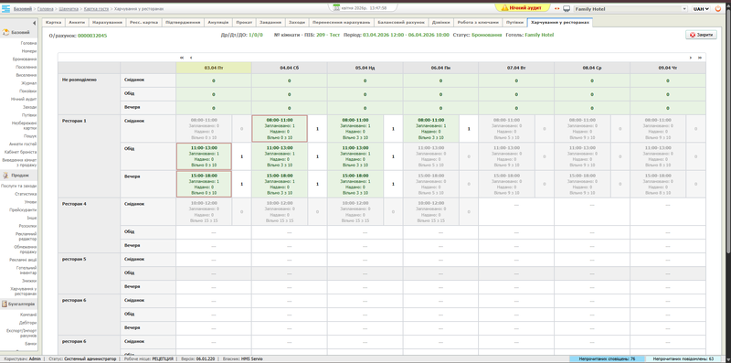 Файл:АвтопланScreenshot 3.png
