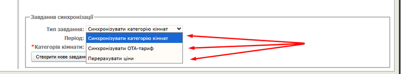 Тип завдання.png