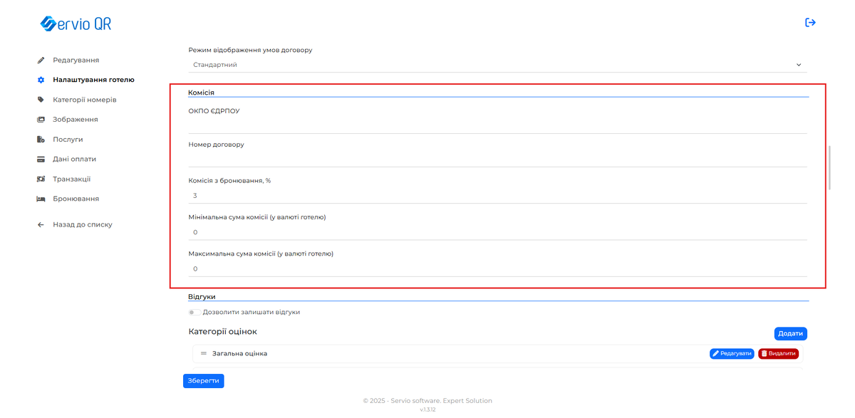 Screenshot 2025-10-21 131324.png