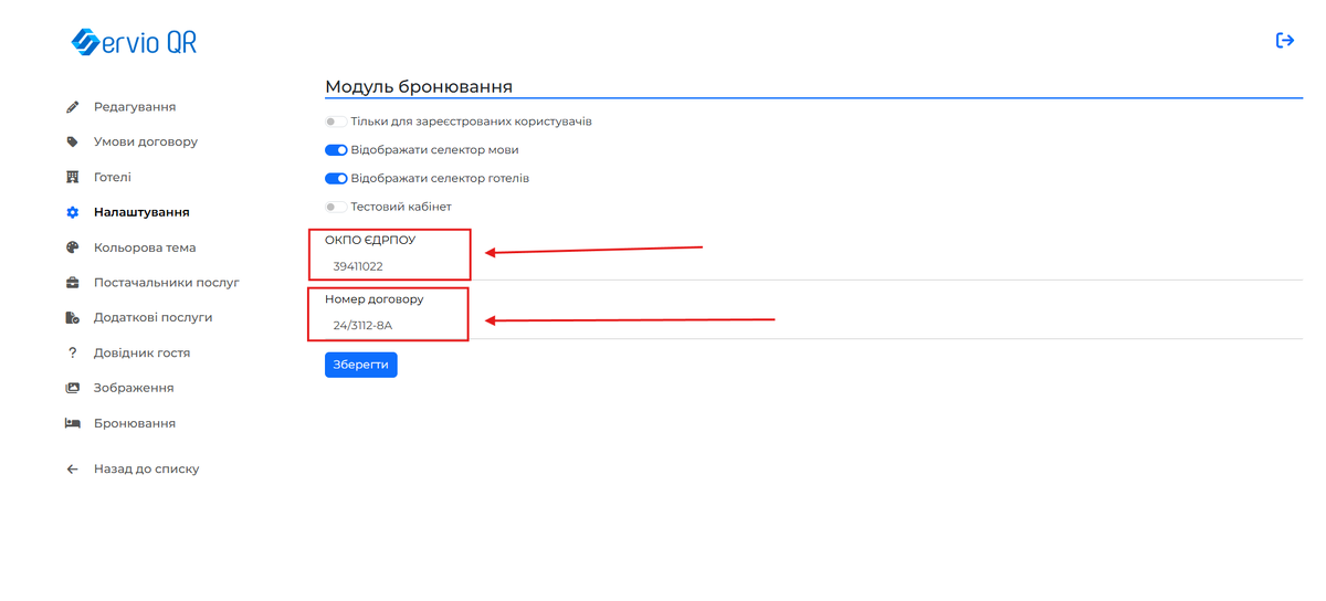 Screenshot 2025-07-10 121708.png