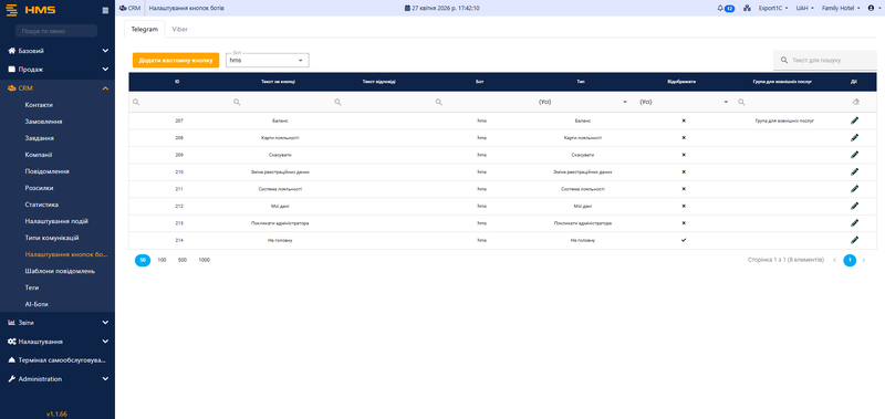 Файл:Налаштування кнопок ботів.png