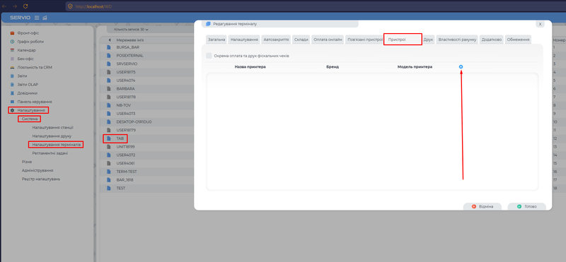 Screenshot 4u65tr.png