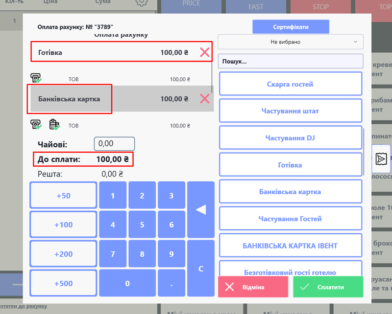 Screenshot 6аціуівсмаі.png