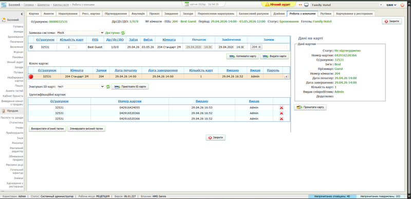 Файл:Дані на карті.png