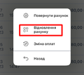 Мініатюра для версії від 14:31, 22 серпня 2023