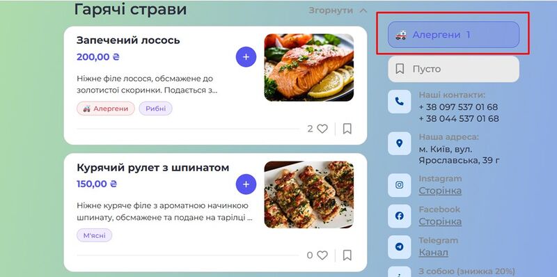 З фільтром.jpg