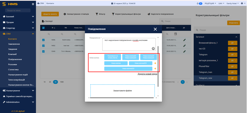 Message add some inline button2.png