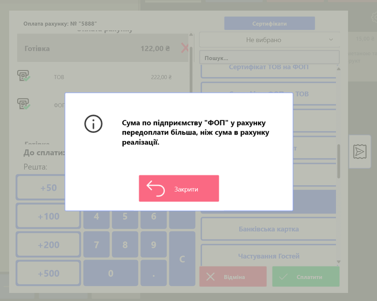 Файл:Screenshot 1укеукеукеук.png