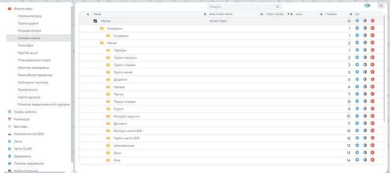 Створення підпапок.jpg