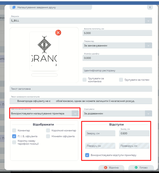 Файл:Screenshot 7уцваічсчя.png