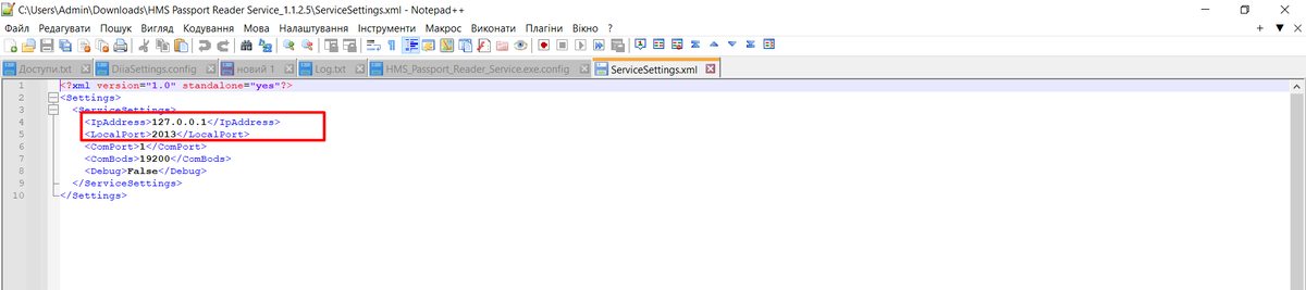 Service Settings Diia.png