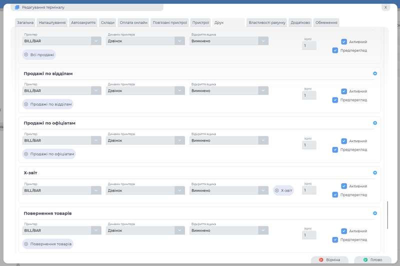 Screenshot 74324432.png