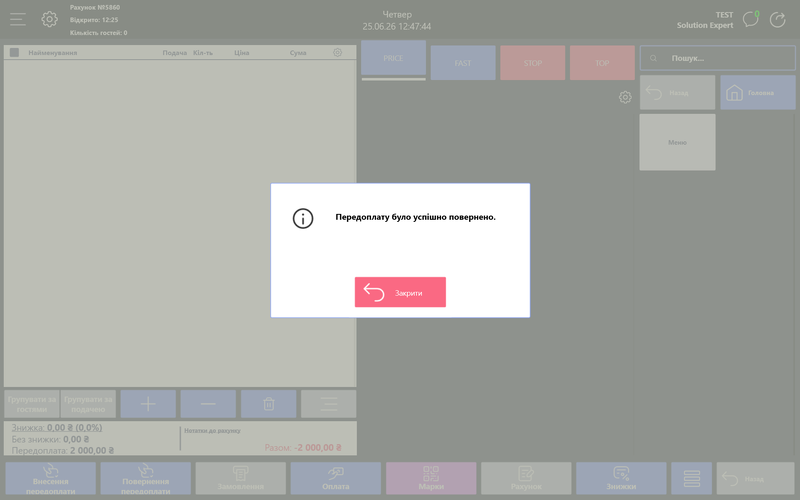 Файл:Screenshot 4авіавіаві.png