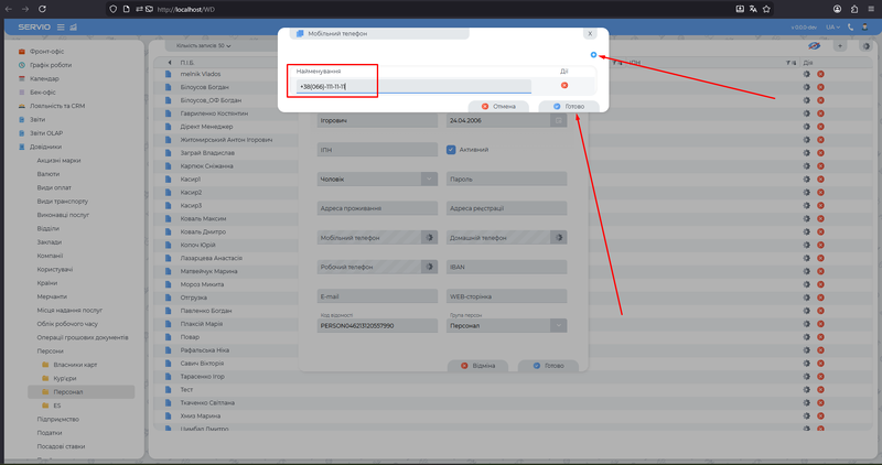 Файл:Screenshot 23214e.png