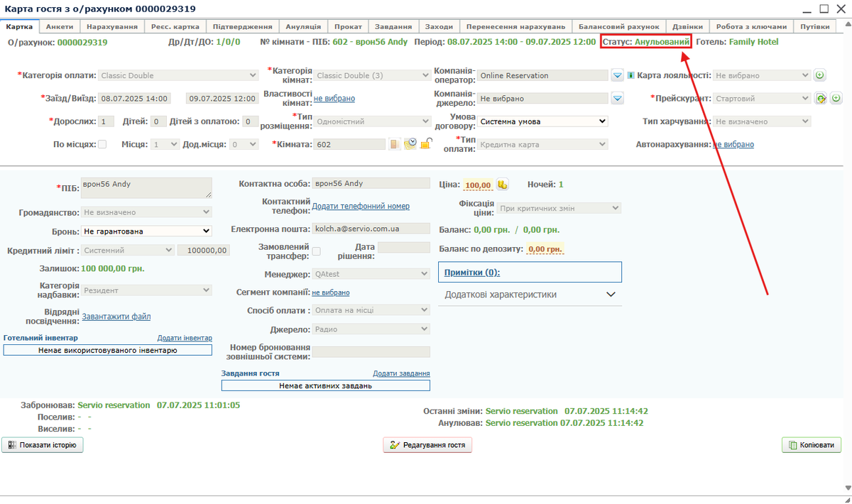 Screenshot 2025-07-07 111604.png